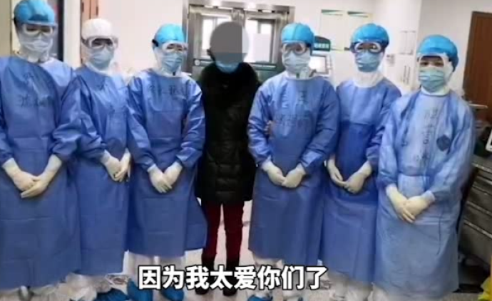 “霸道”大媽告白醫護:救我一家,愛你們