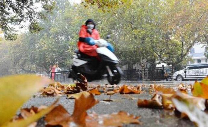 浙江多地“换季式”降温，浙北地区降幅6~8℃