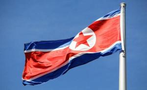 朝鲜谴责美国旅行禁令：根本就没外国人可能感到人身威胁