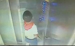 视频｜央视公布“男童尿停电梯坠落”事发电梯内监控画面