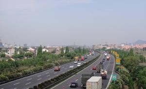 杭州宁波间将有第二条高速公路，宁波段一期工程建设已启动