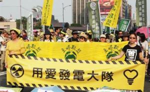 台湾缺电加剧，各界质疑民进党当局“非核”能源政策不切实际