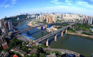 重庆：慎重研究路桥收费问题，新的改革方案将在年底前出台