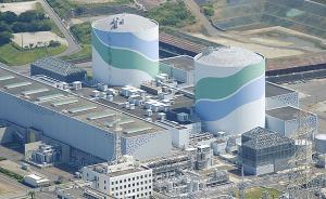 不顾民众不信任，日本将发布原子能白皮书称继续利用核能