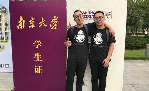 南京大学开学迎5对双胞胎，校长寄语：愿你们“比翼齐飞”