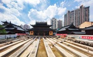 上海玉佛禅寺近百岁大雄宝殿今起平移，预计两周“走”30米
