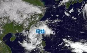 “玛娃”直扑广东：半个月遭台风三连击，上次发生是24年前