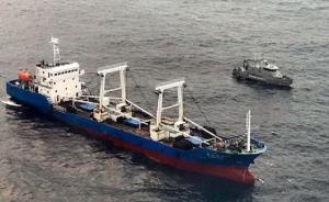 渔业局回应渔船被厄瓜多尔扣留：因避风进入厄方海洋保护区