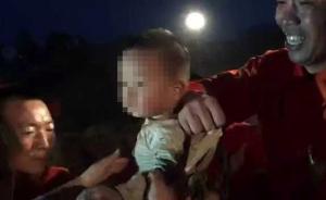 连线西安2岁男童坠井救援：用绳套拉出