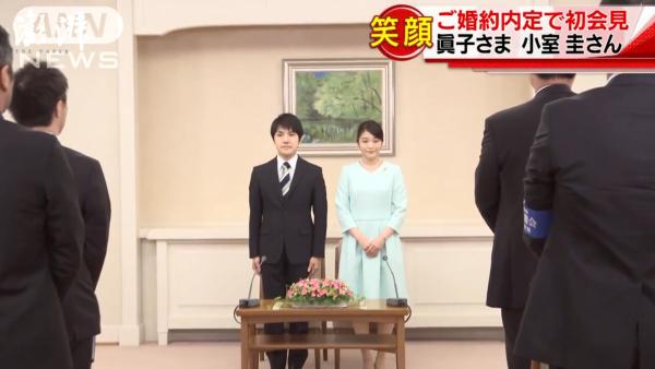 日本真子公主正式订婚，明年秋季结婚