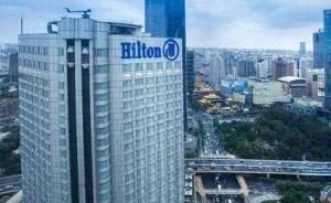 上海希尔顿酒店将于明年撤牌：入沪近30年曾是市中心地标