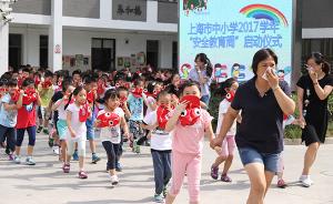 小学师生情景体验火场脱困，这样的安全教育周上海已办三年