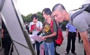 上海公安学院迎来首批本科新生，入校后集中封闭式训练1个月