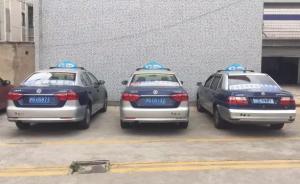 上海3名出租车司机半年被投诉超10次，遭所属公司除名
