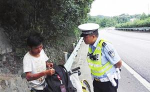 广东小伙骑共享单车到重庆旅游，露宿高速被贵州交警劝离