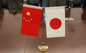 日本经济及工商界代表团11月访华，规模将达200人