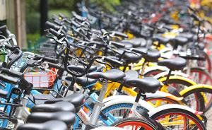 杭州网租自行车指导意见网上听证：3年换车，须配专职运维
