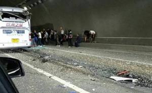 京承高速大货车与客车追尾致3人死亡，事故原因正在调查