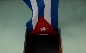 古巴开始5个月“政治过渡期”，下月将启动选出新领导人进程