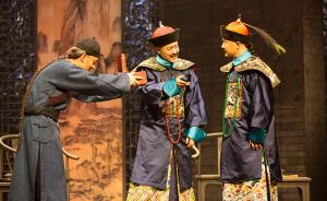 上海原创话剧《大清相国》在中央党校举行专场演出