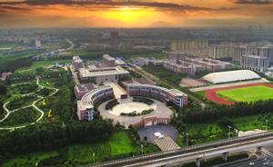 中国社会科学院大学成立大会将于9月12日举行