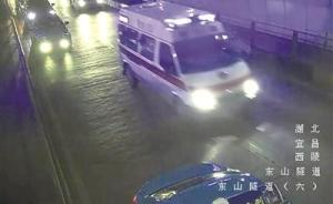 暖闻｜湖北宜昌一救护车被堵隧道，上百辆车让出生命通道