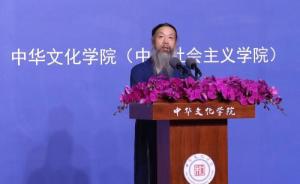 中国道教协会会长：出家道士要守规守矩、完善自我