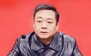 江苏徐州矿务集团原董事长吴志刚涉嫌受贿罪被立案侦查