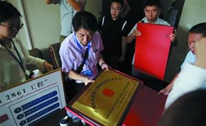 北京市民政局取缔“亚洲区块链发展基金会”等非法社会组织