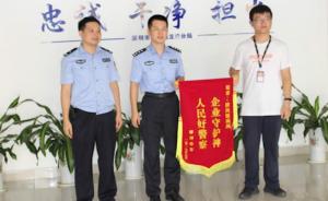 中介偷换共享单车二维码,贴上租房广告