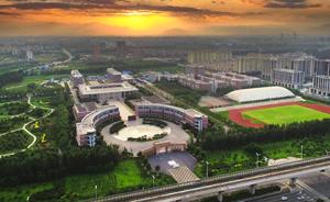 中国社科院大学成立大会在即：本科招生分数线远超一本线