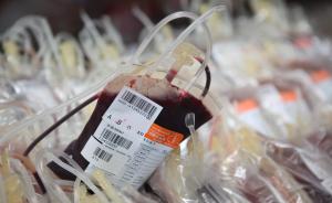 南宁停止互助献血：非法买卖血液严重，今年8名“血头”获刑