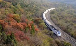 比地铁更快！北京“郊铁”副中心线、怀柔密云线年底开通