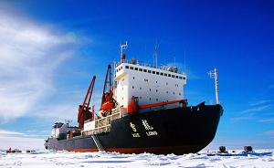 中国首次成功试航北极西北航道，开辟北美至东北亚海上新通道