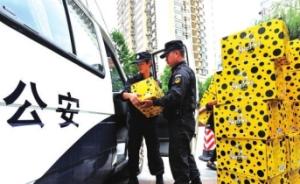贵州市民举报夜总会“咔哇”饮料涉毒，警方控制多名销售人员