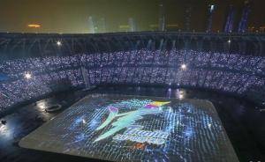 天津全运会今闭幕：竞技赛场新人辈出、群众项目有声有色
