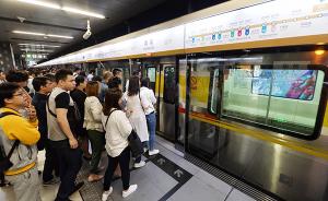 北京地铁6号线西延4座车站封顶，预计明年开通运营