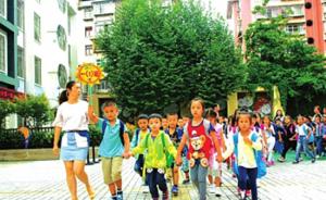 贵州发文要求小学生不得早于8点到校，家长叫苦：上班赶不及
