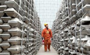 中国宏桥子公司减值逾30亿，电解铝产能及配套电厂关停所致