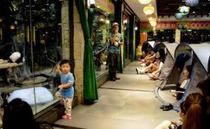 广州长隆野生动物园推出“夜宿熊猫馆”，游客与国宝一同入梦