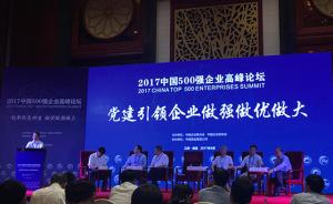 红豆集团党委书记：党和国家的方针政策是我们最大的机遇