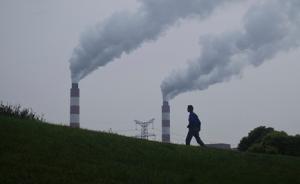 环保部通报京津冀及周边大气污染治理：部分地区虚报进展情况