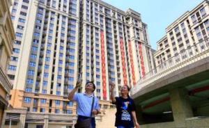 北京中心城区首个棚户区改造历时4年，首批回迁居民年底入住