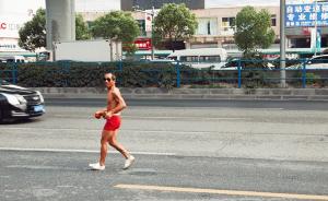 肌肉大爷在机动车道上穿红色短裤倒退跑，上海交警已关注此事