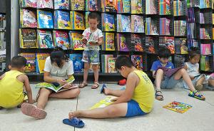 光明日报刊文：应建立儿童分级阅读，6岁以下是必需的