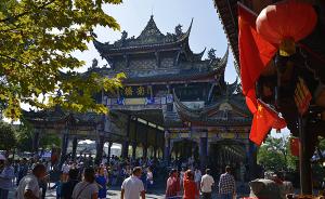 世界旅游业最高规格会议“移师”中国西部，折射出啥？