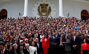 委内瑞拉宣布：制宪大会将处于政府其他任何机构层级之上