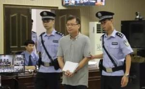 广西玉林市委原统战部长麦承标受审：被控受贿3621万元 