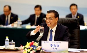 与总理再聚这张圆桌：6位国际组织掌门人如何把脉中国经济？