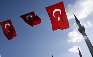 土耳其拟出台国家网络安全新战略，将组建一支千人专家团队